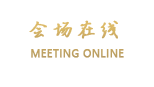 清远市乐天国际酒店